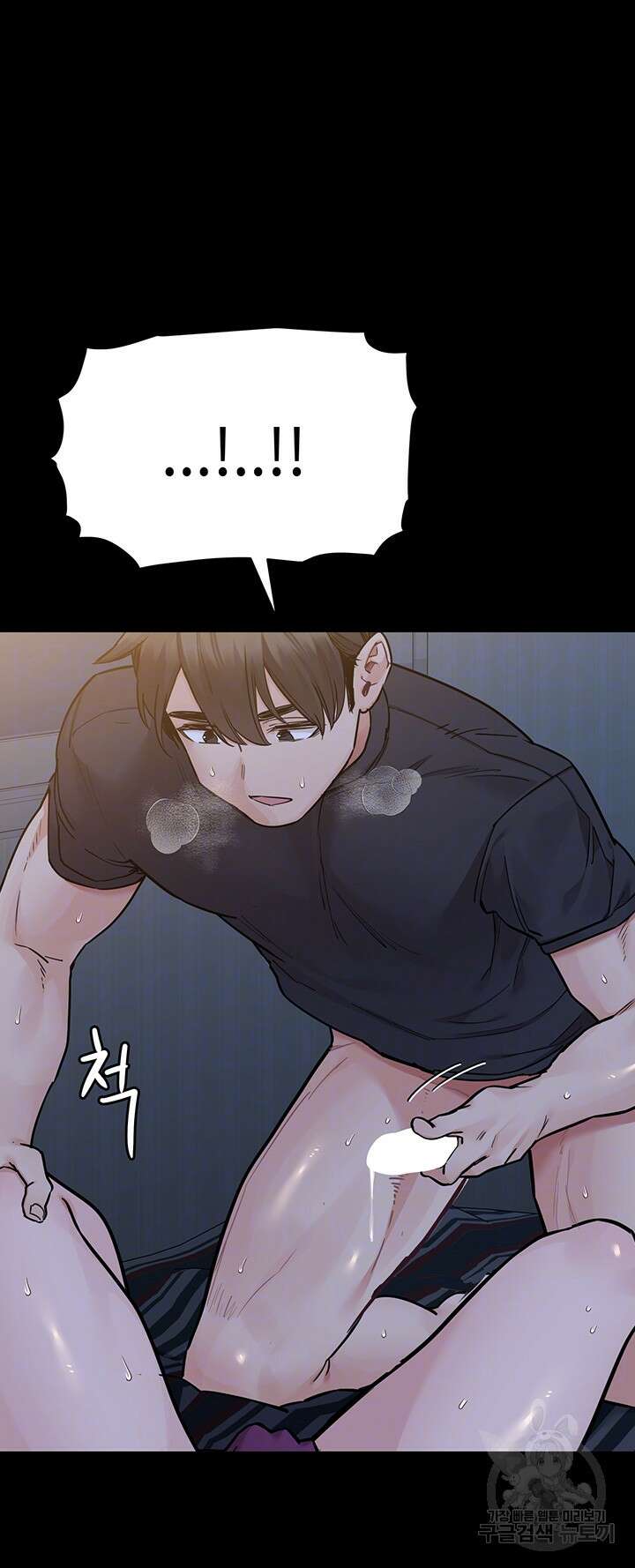 엄마한텐 비밀이야 80화 9