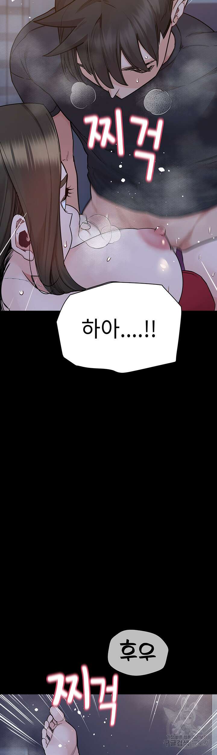 엄마한텐 비밀이야 80화 18