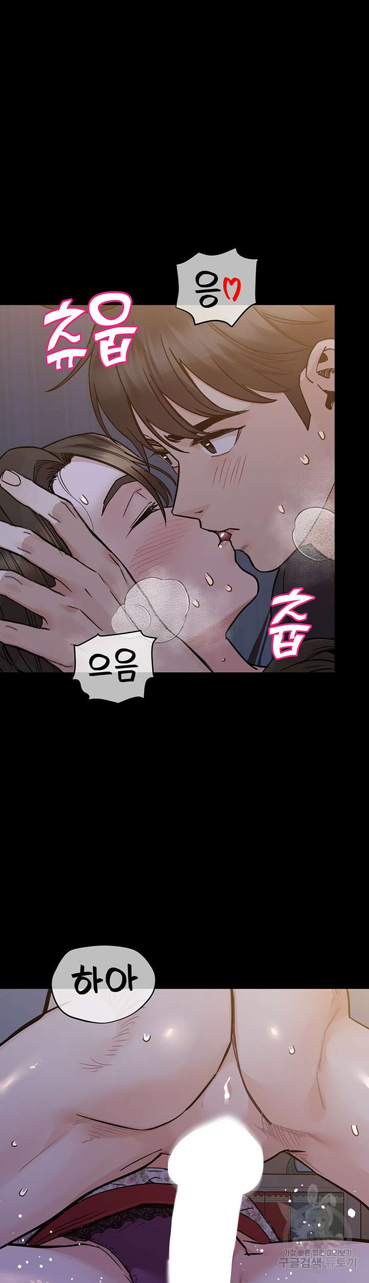 엄마한텐 비밀이야 80화 24