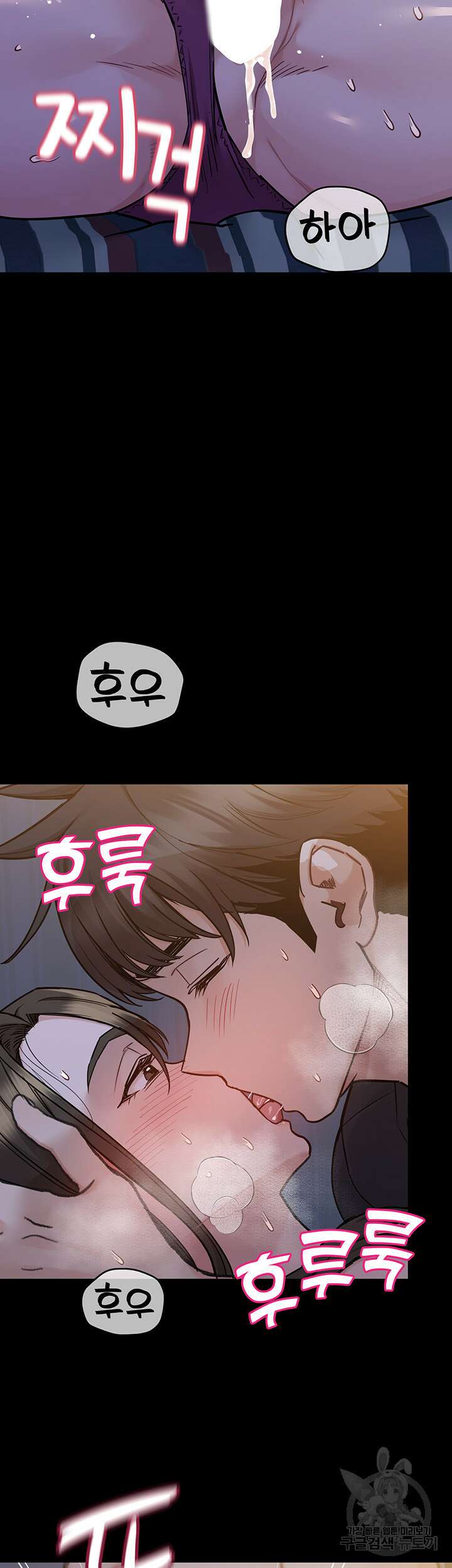 엄마한텐 비밀이야 80화 25