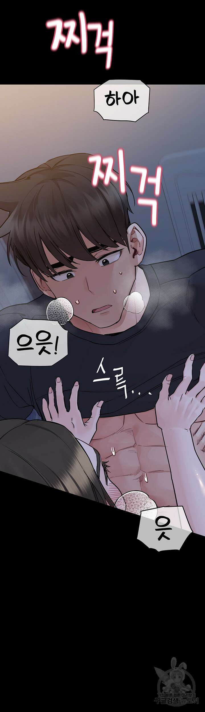 엄마한텐 비밀이야 80화 28