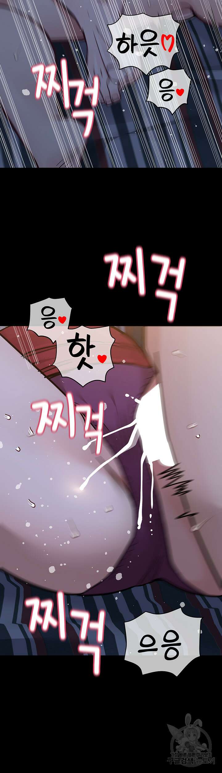 엄마한텐 비밀이야 80화 33