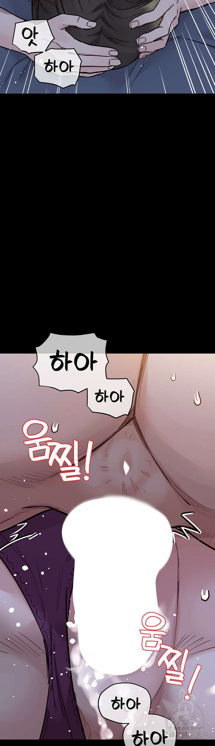 엄마한텐 비밀이야 80화 35