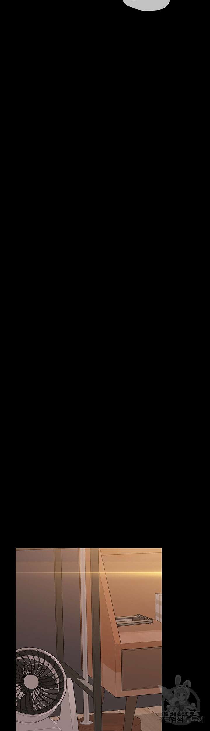 엄마한텐 비밀이야 80화 36