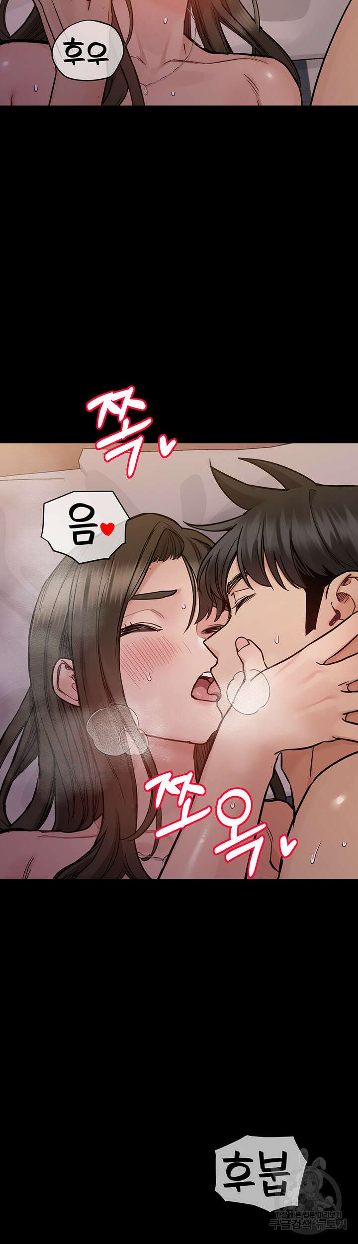 엄마한텐 비밀이야 80화 40