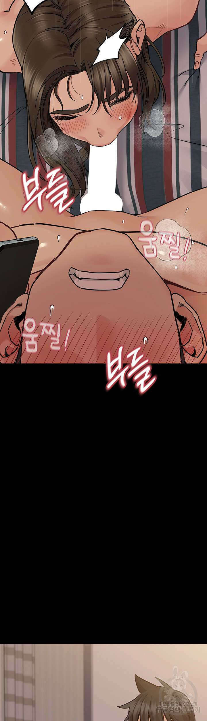 엄마한텐 비밀이야 80화 67