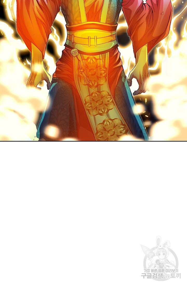 태극무존 127화 51
