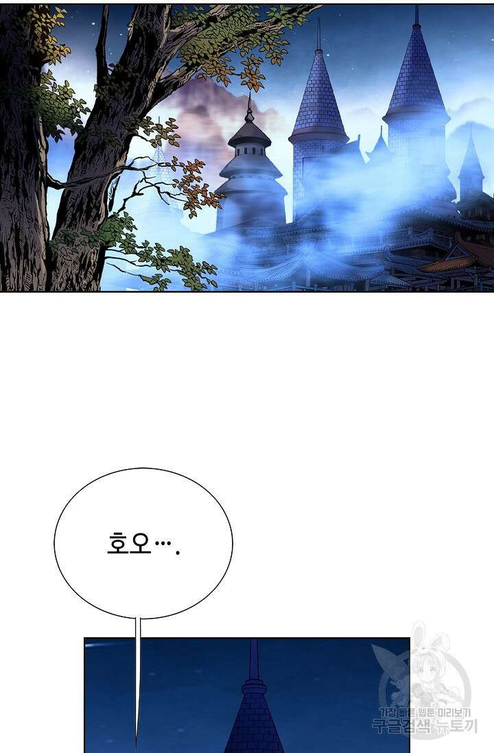태극무존 127화 52