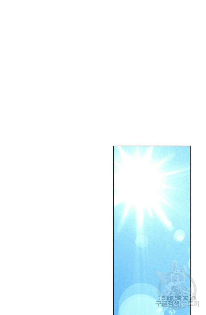 태극무존 127화 59