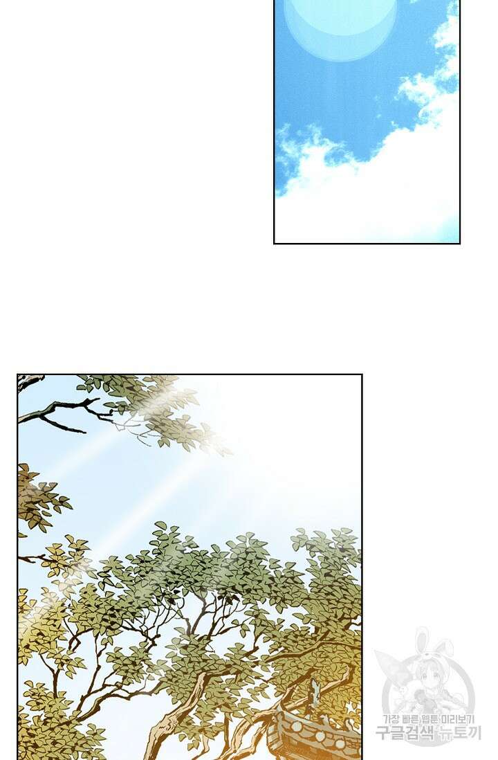 태극무존 127화 60