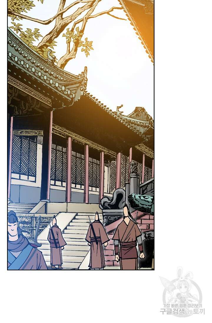 태극무존 127화 61