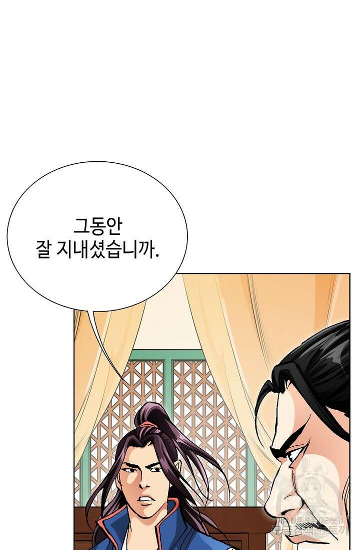 태극무존 127화 68