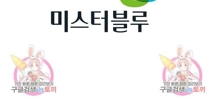 태극무존 127화 109