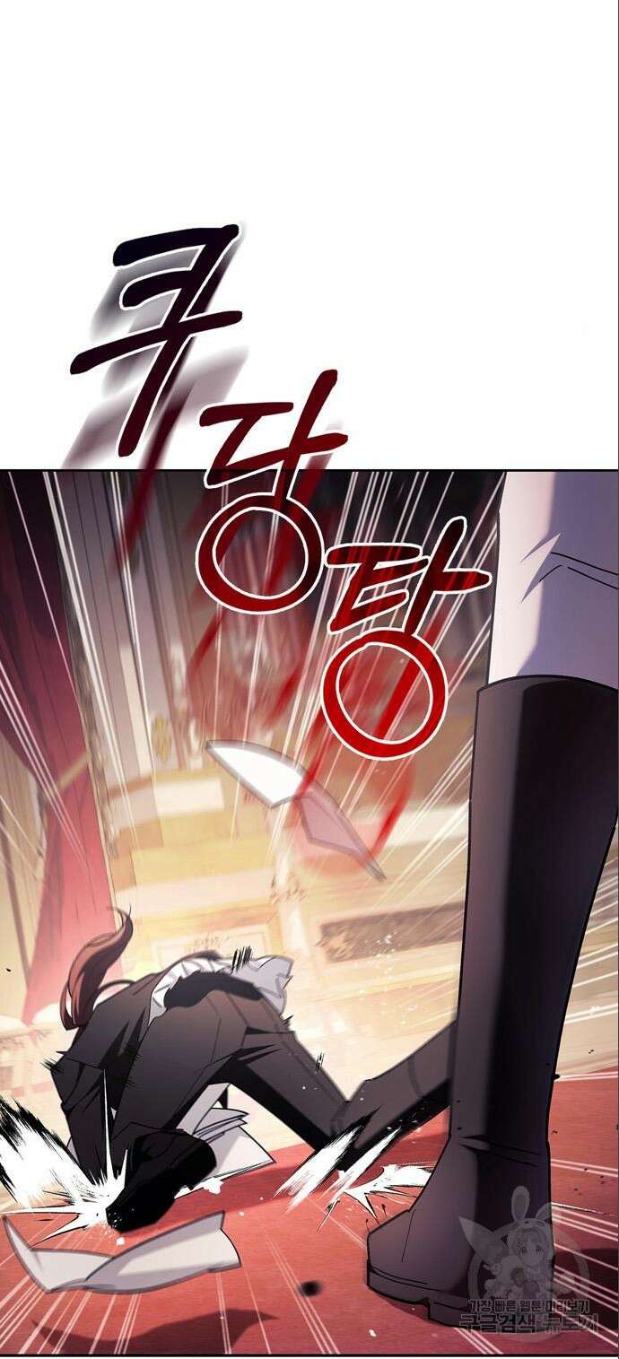 저 그런 인재 아닙니다 26화 8