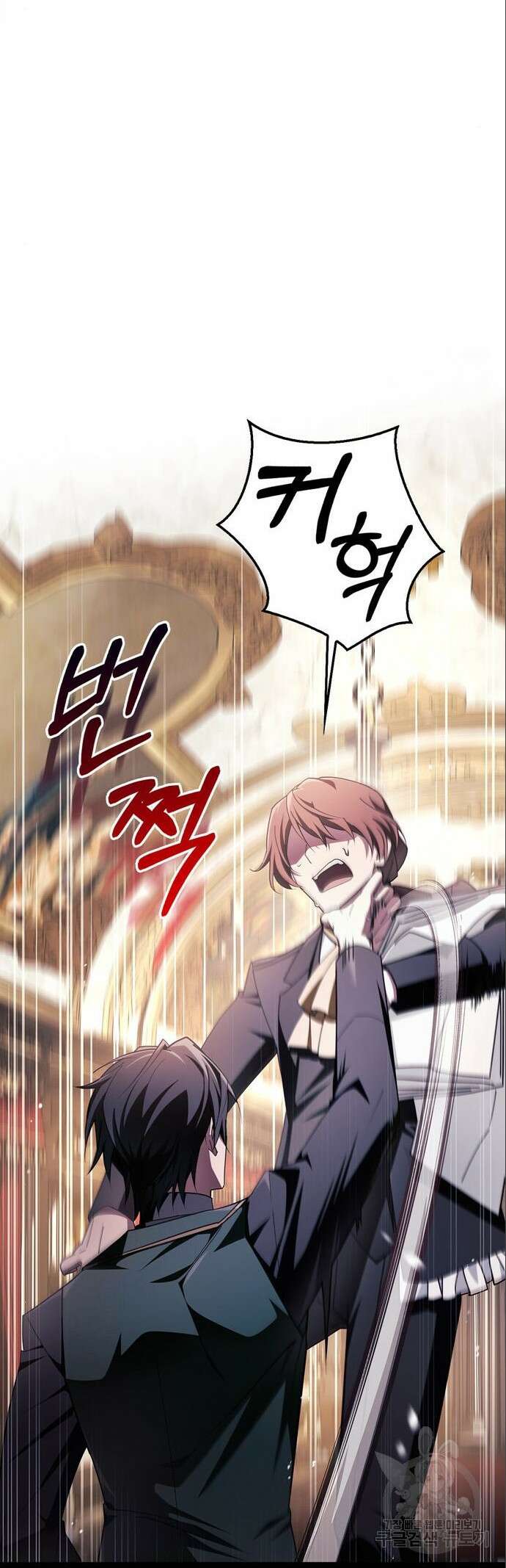 저 그런 인재 아닙니다 26화 14