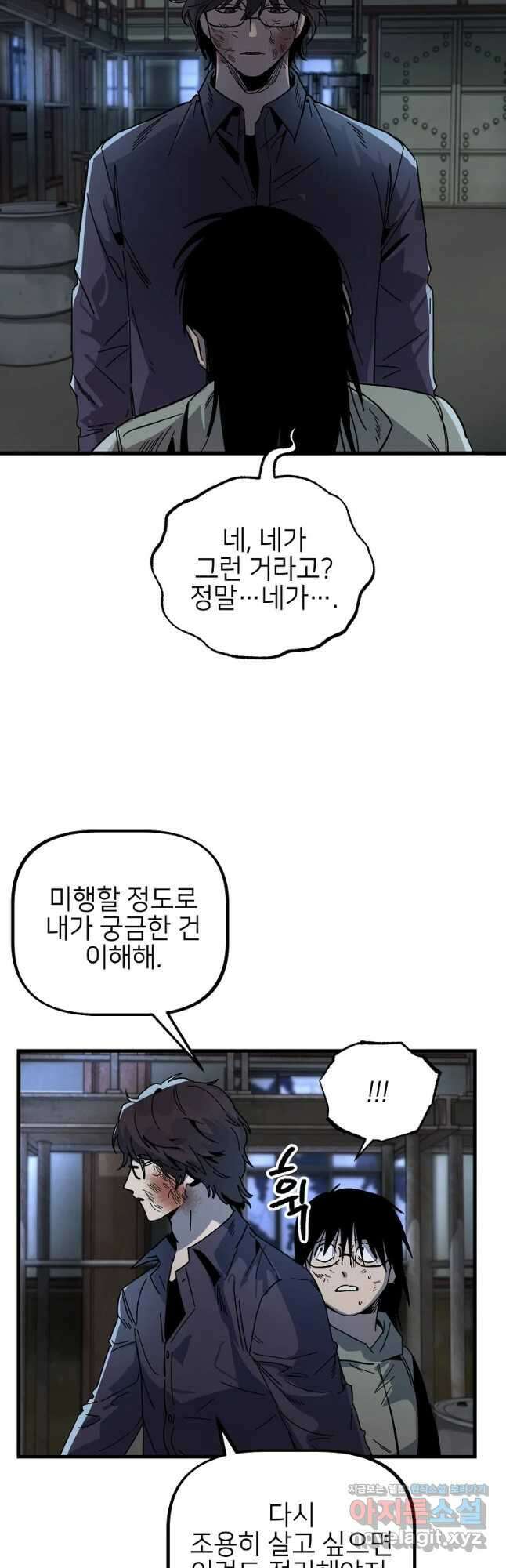 상추마켓 24화 7