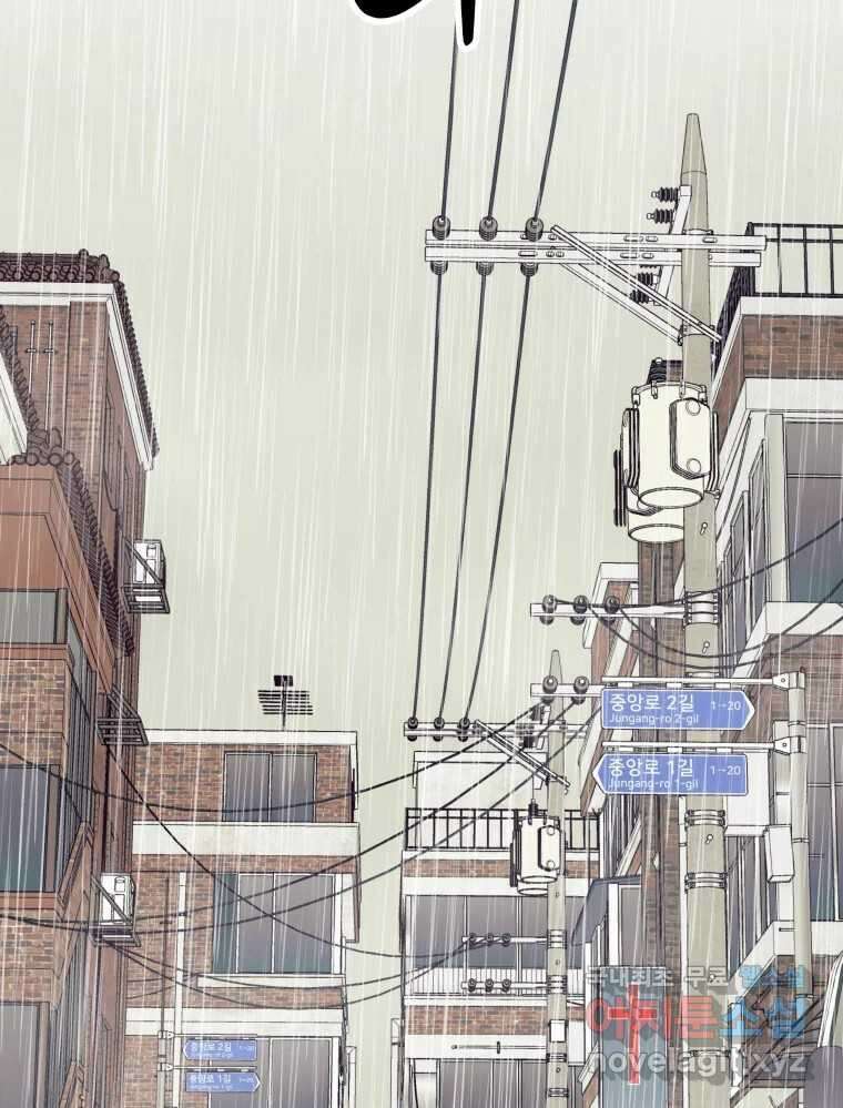 넘치지도 마르지도 않는 11화 2