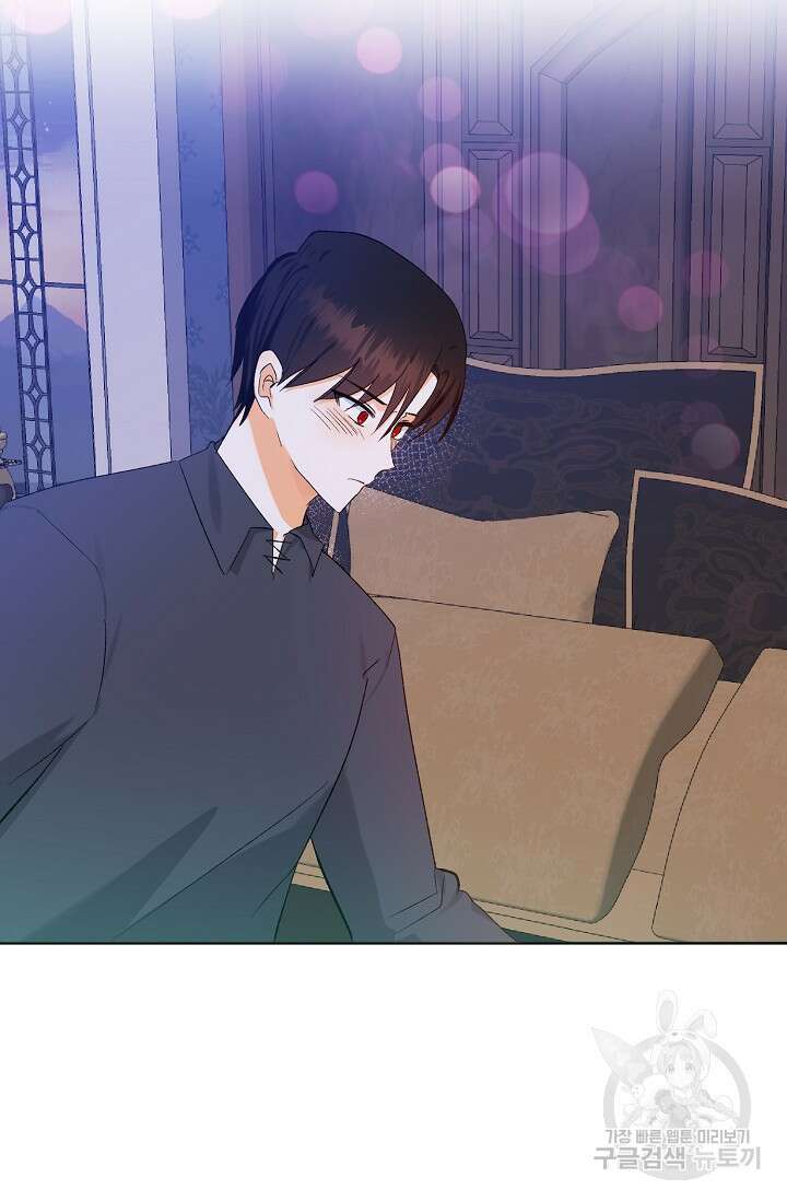흑막 대공님의 집착은 싫어요 7화 52