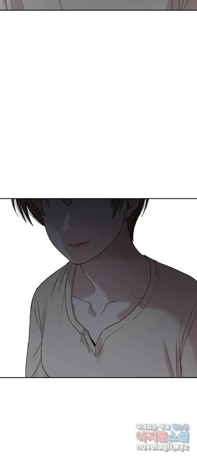 나의 계절 93화 8