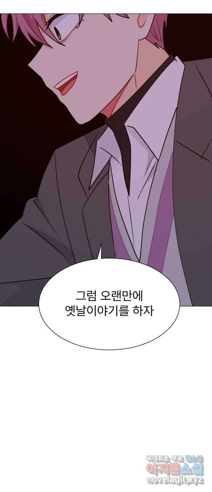 우리 은하 50화 마지막 공략 (4) 4