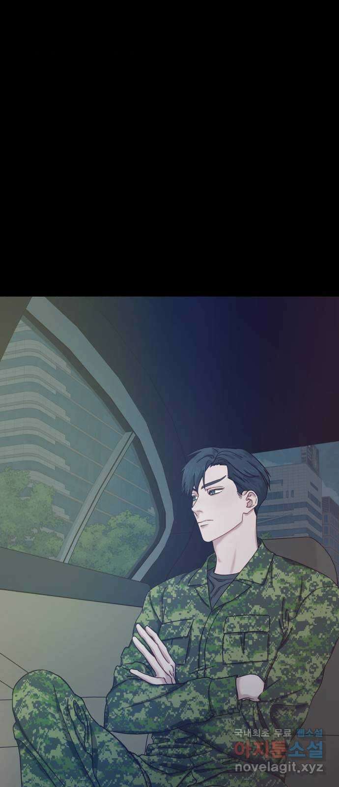 미시령 102화 발이부중-4- 눈먼돌(2) 5