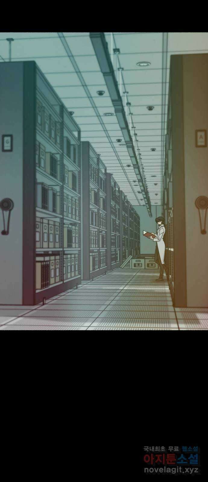 미시령 102화 발이부중-4- 눈먼돌(2) 17