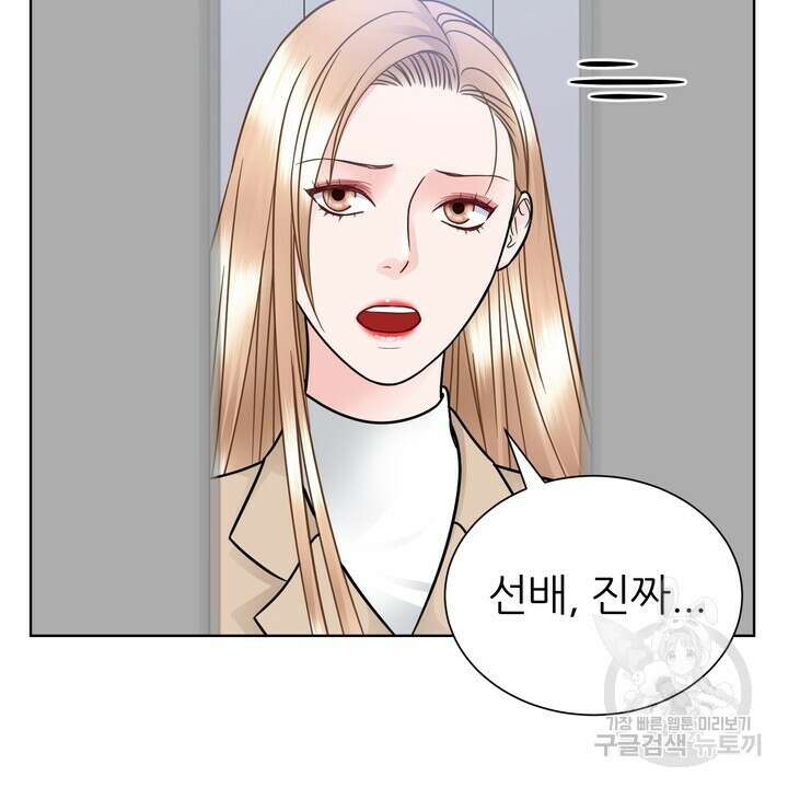 연착 36화 11