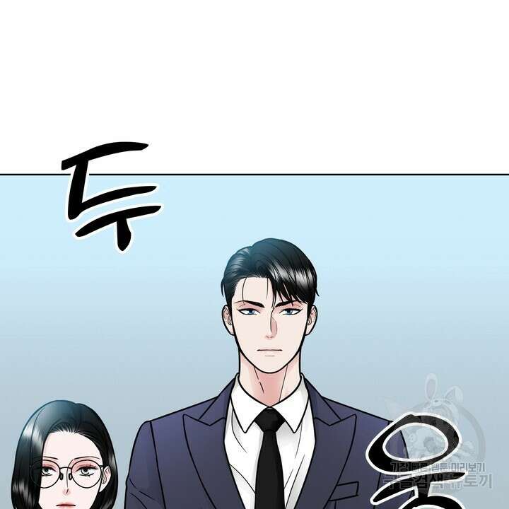 연착 36화 13