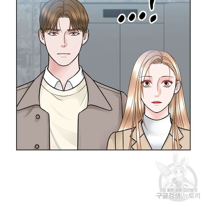 연착 36화 15