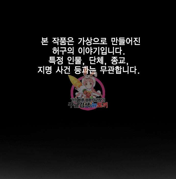 한림체육관 시즌2 17화 1
