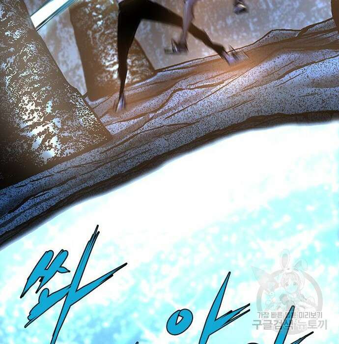한림체육관 시즌2 17화 6