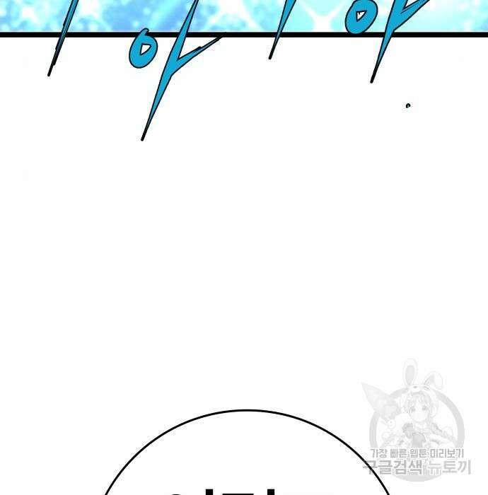 한림체육관 시즌2 17화 7