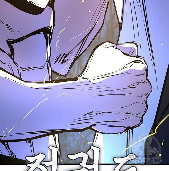 한림체육관 시즌2 17화 10