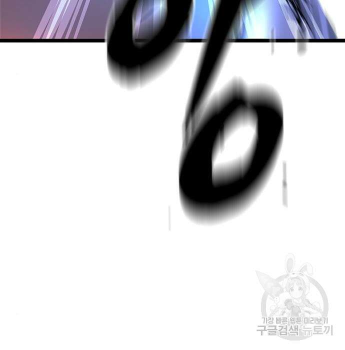 한림체육관 시즌2 17화 14