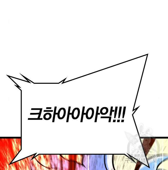 한림체육관 시즌2 17화 15