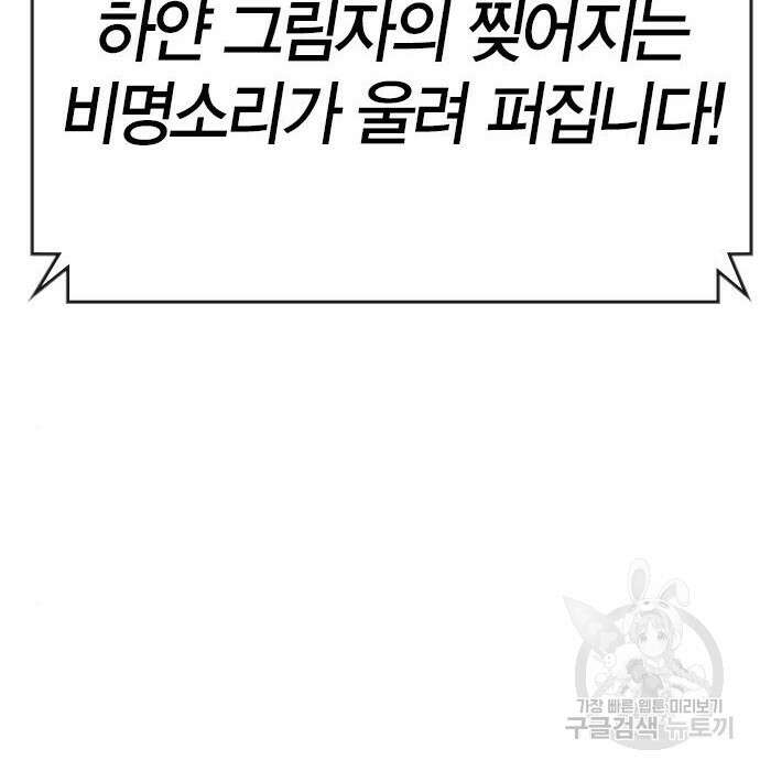 한림체육관 시즌2 17화 18
