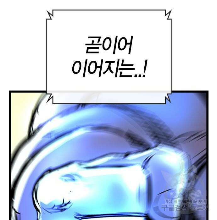 한림체육관 시즌2 17화 19