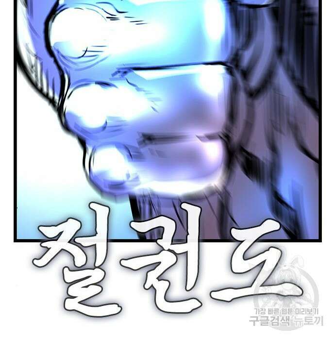 한림체육관 시즌2 17화 20