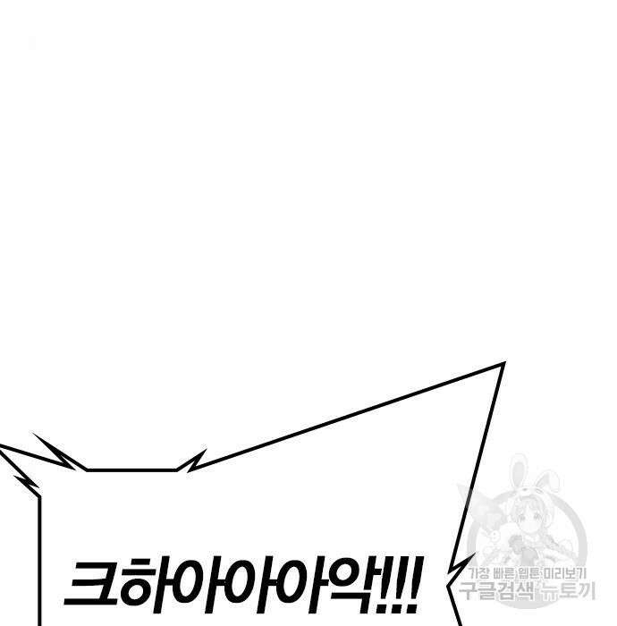 한림체육관 시즌2 17화 21