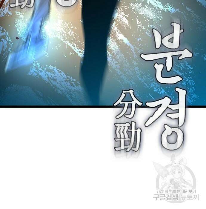 한림체육관 시즌2 17화 24