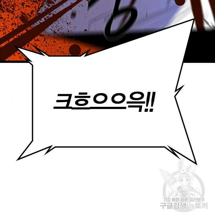 한림체육관 시즌2 17화 27
