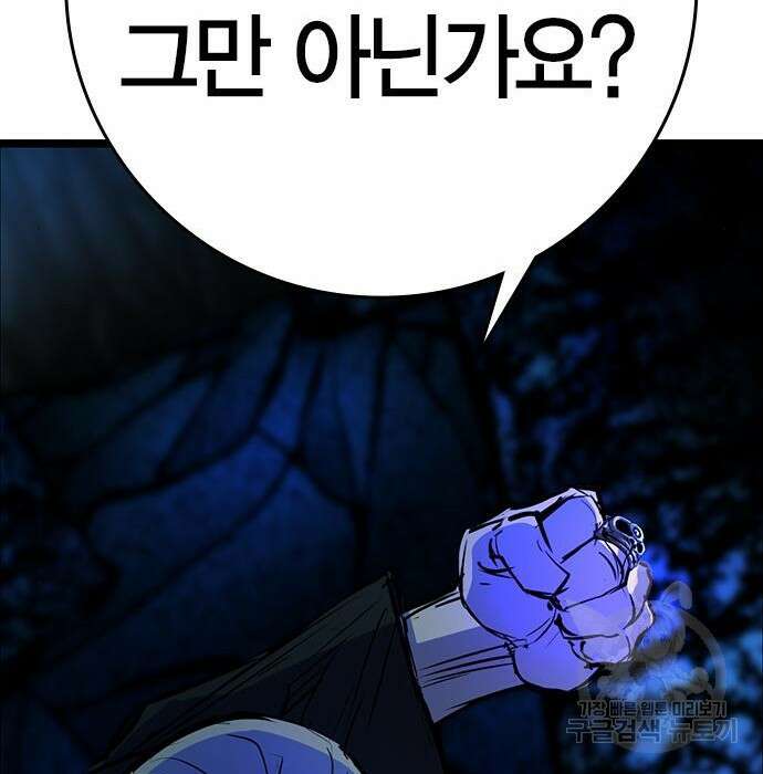 한림체육관 시즌2 17화 33