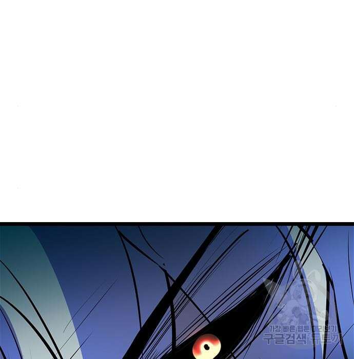 한림체육관 시즌2 17화 41