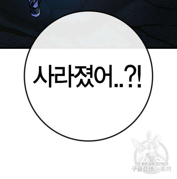 한림체육관 시즌2 17화 45