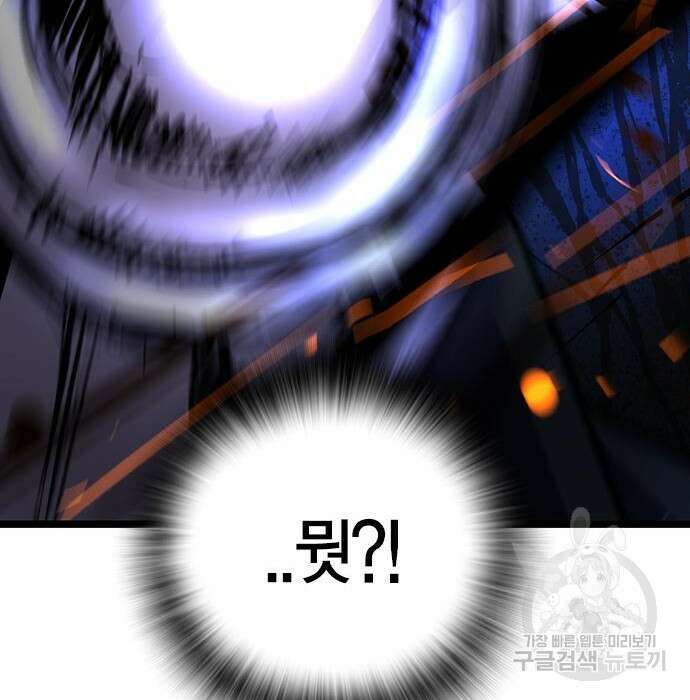 한림체육관 시즌2 17화 55