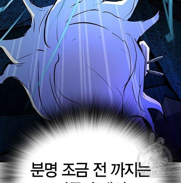 한림체육관 시즌2 17화 58