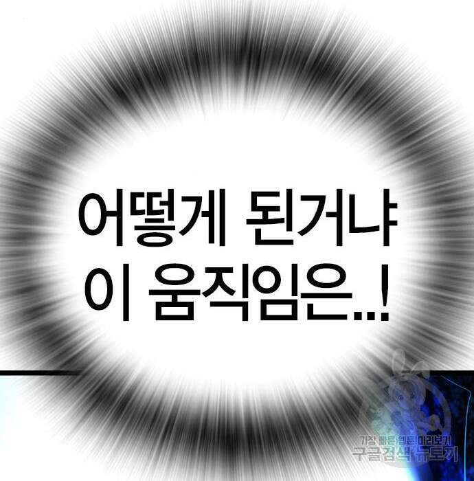 한림체육관 시즌2 17화 60