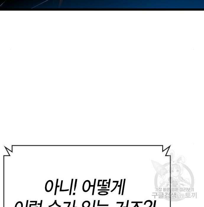 한림체육관 시즌2 17화 63