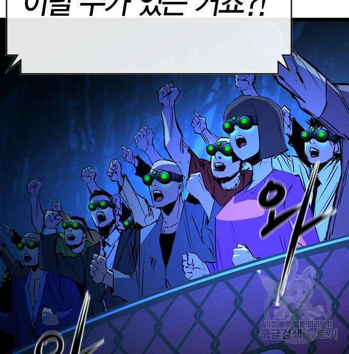 한림체육관 시즌2 17화 64