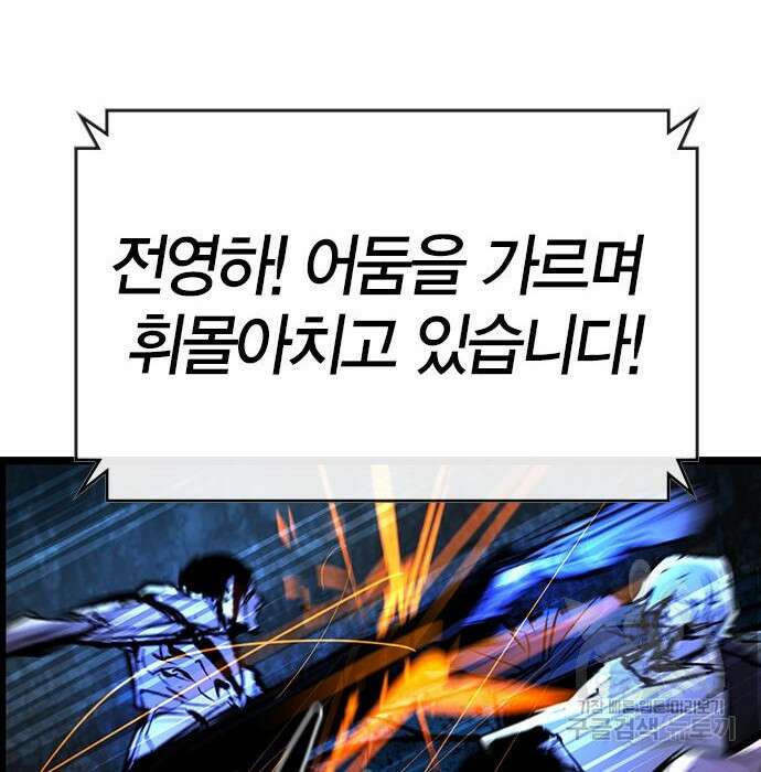 한림체육관 시즌2 17화 66